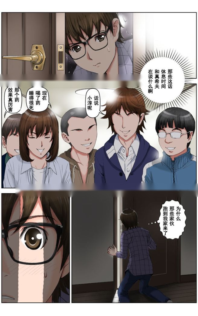 第131页