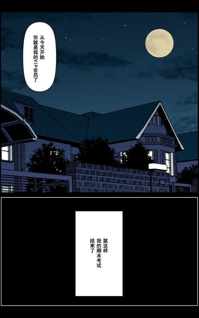 第192页