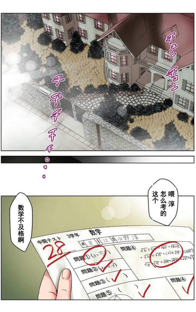 第193页
