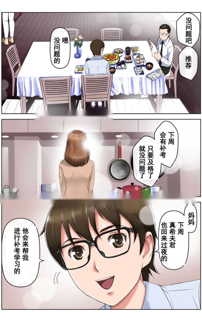 第194页