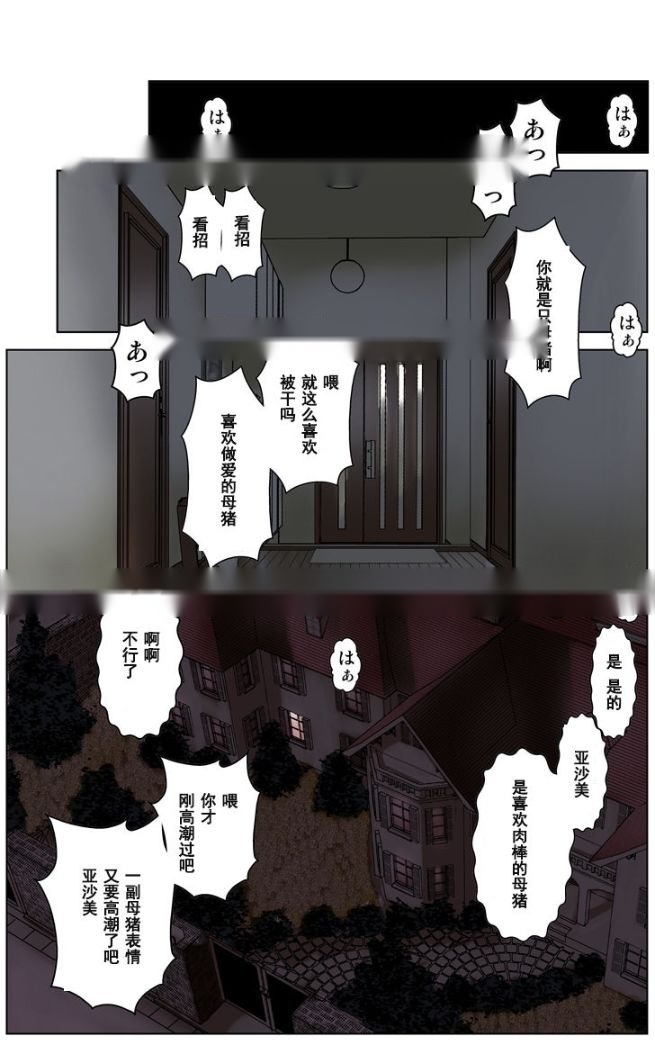 第196页