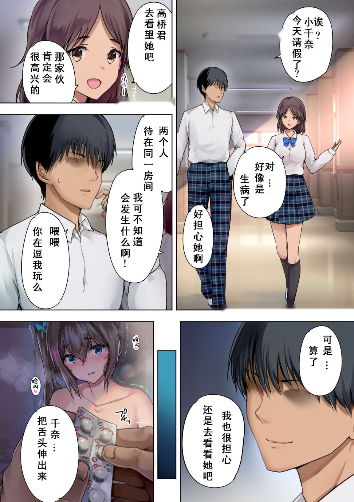 第35页