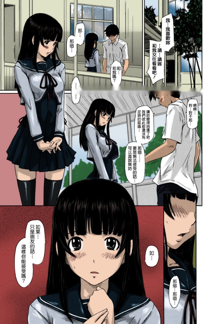 第57页