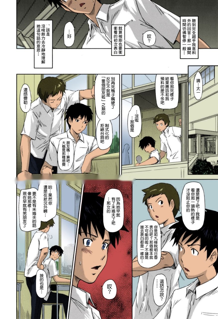 第58页