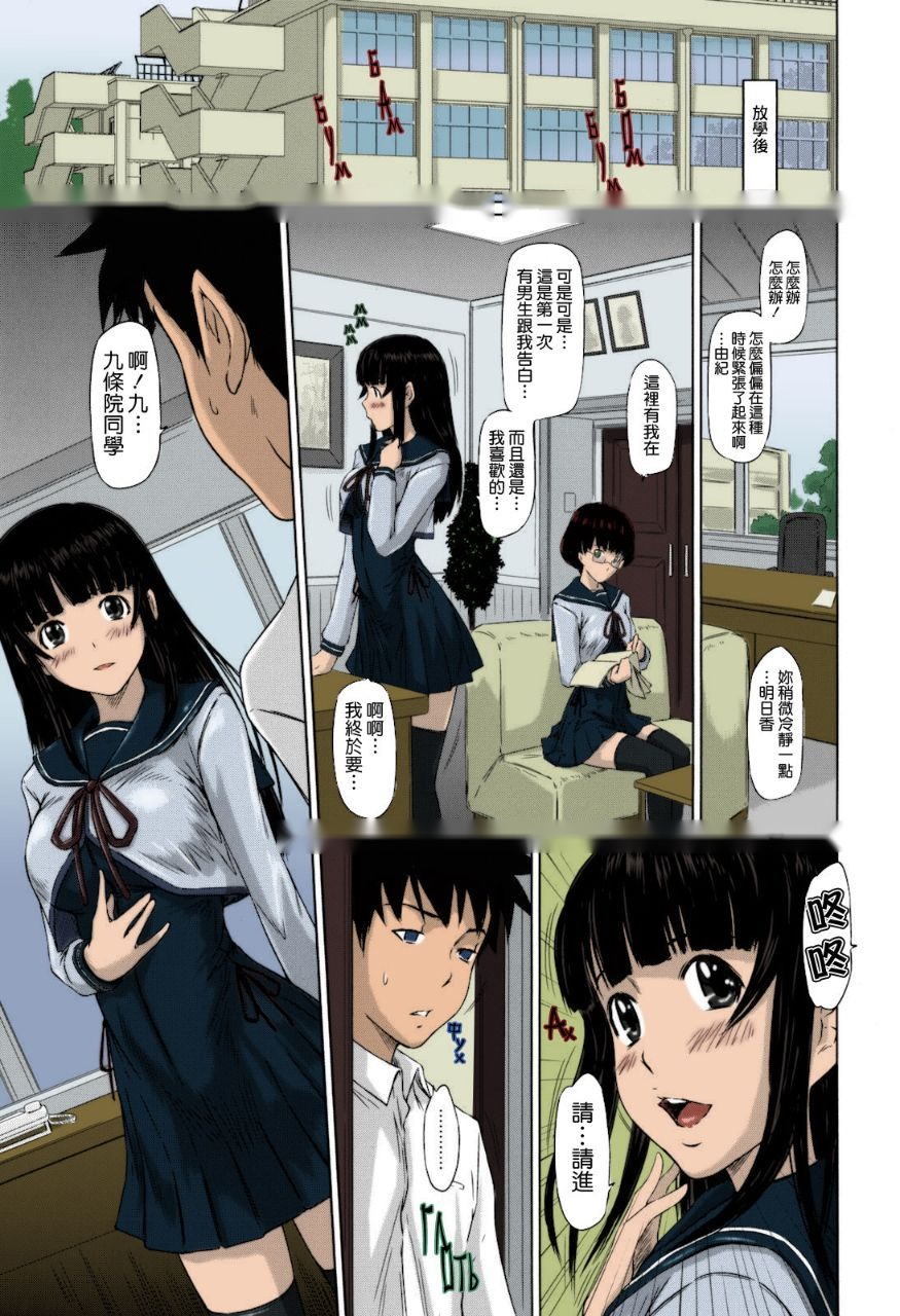 第61页