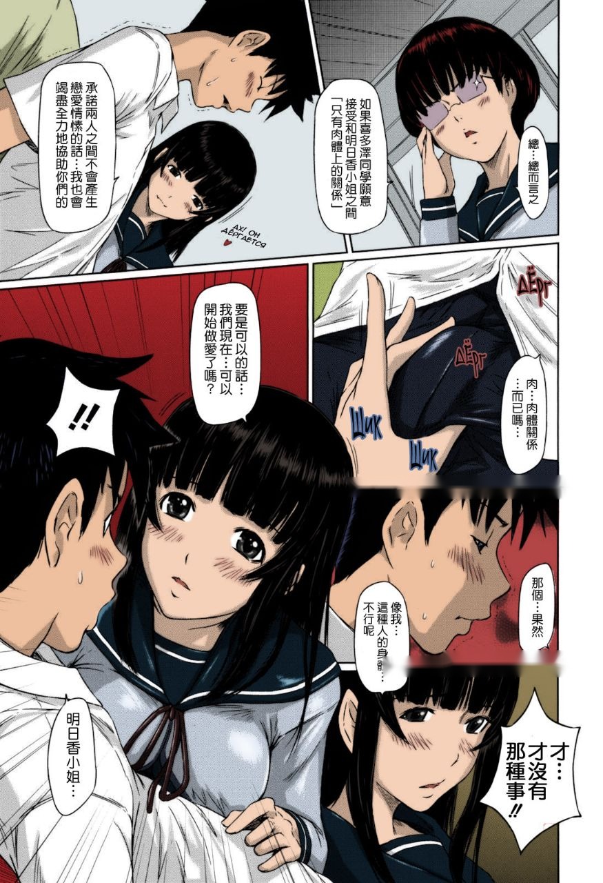 第66页