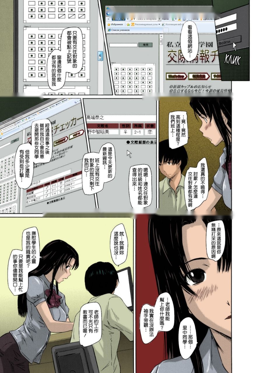 第88页