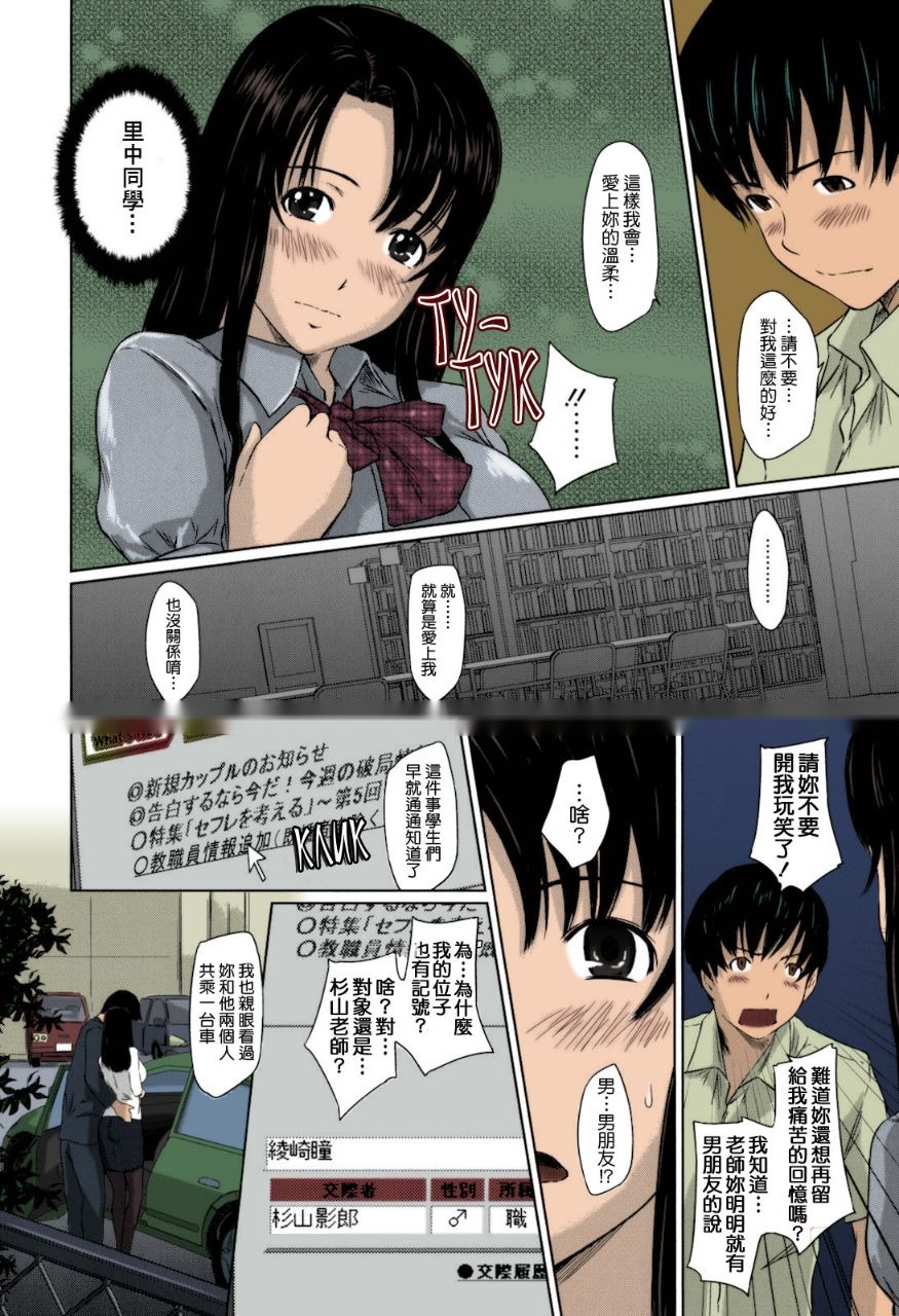 第89页