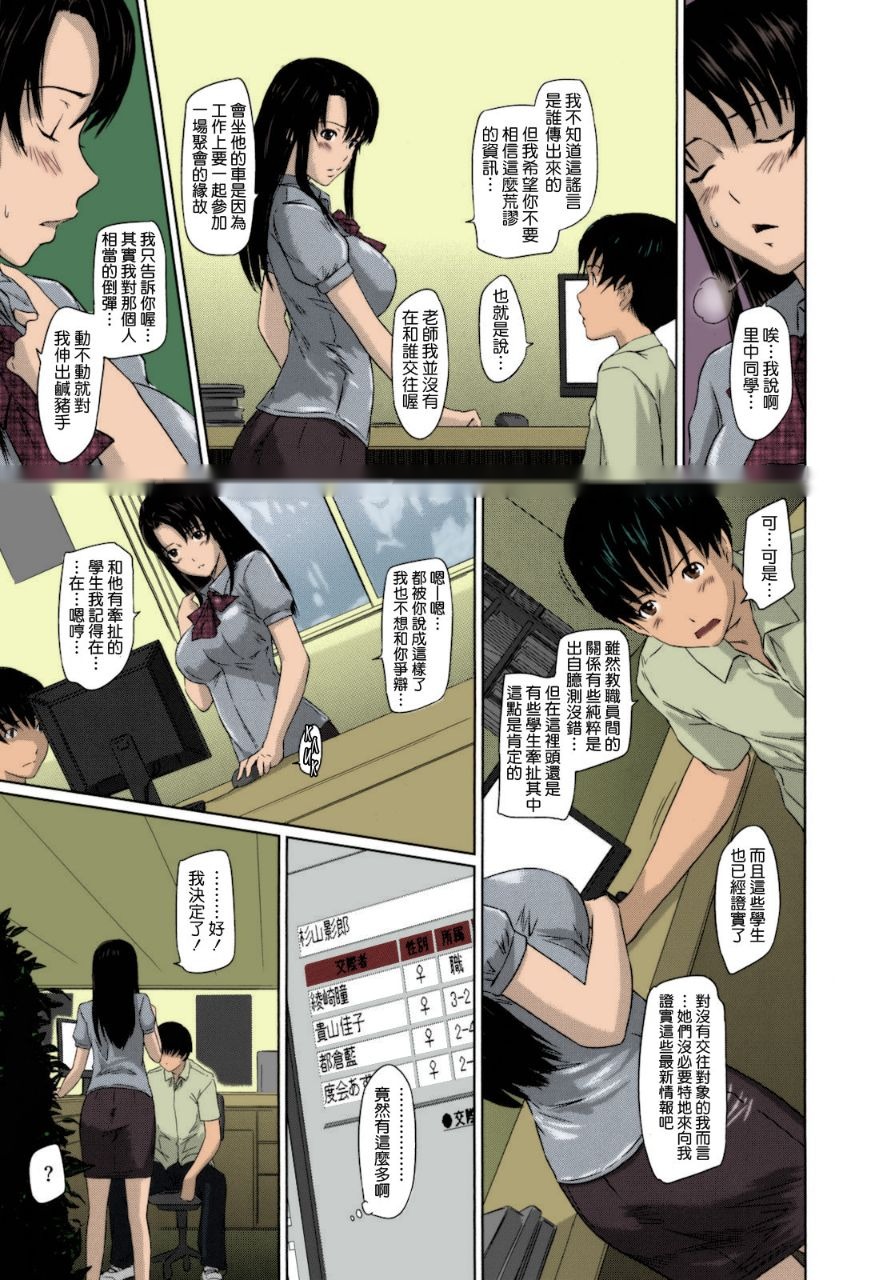 第90页