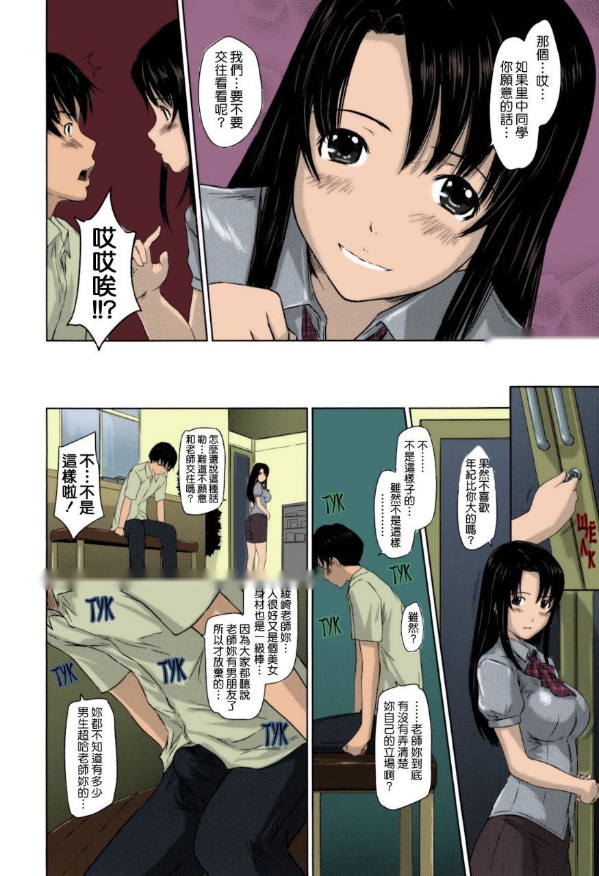 第91页