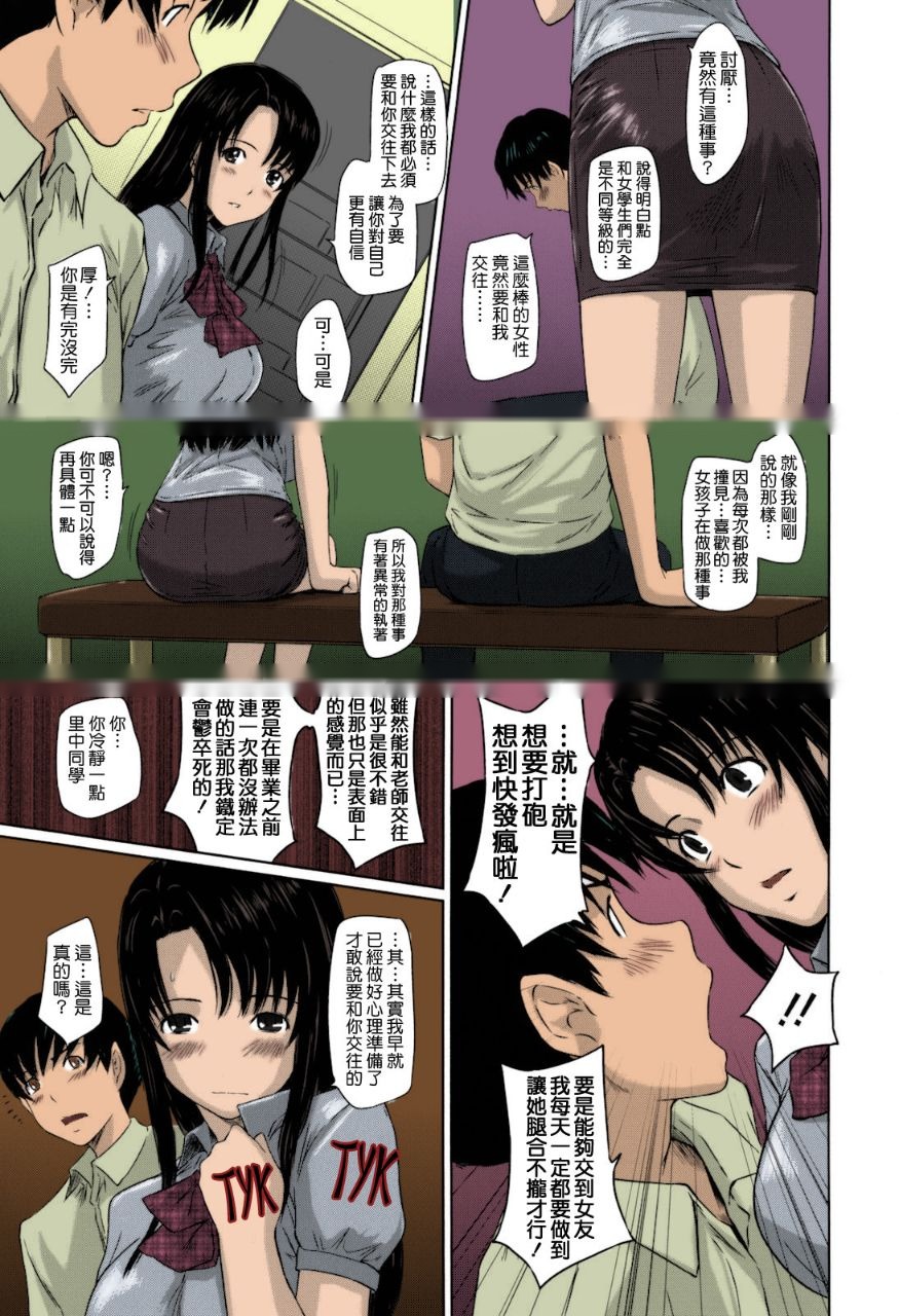 第92页