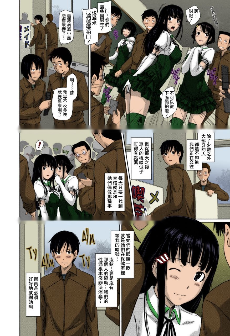 第107页