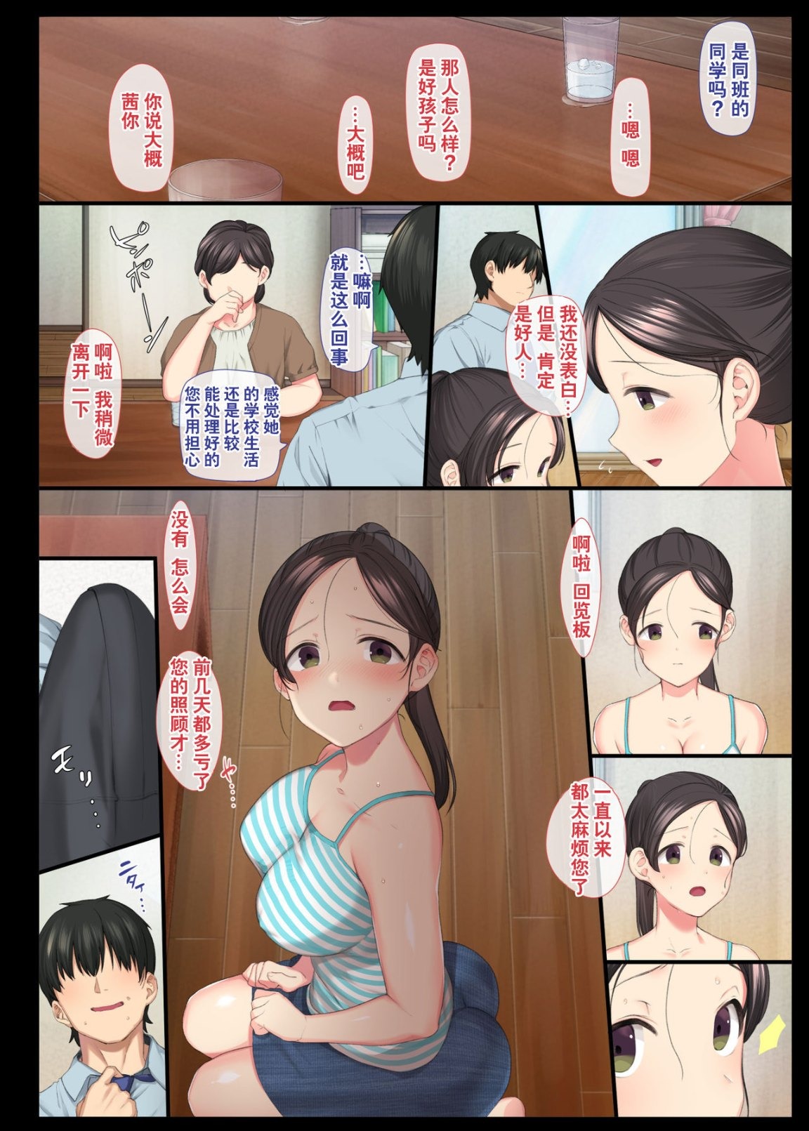 第37页