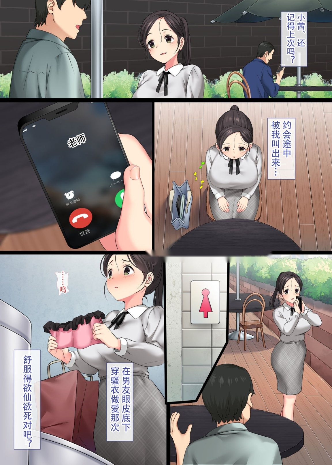第6页