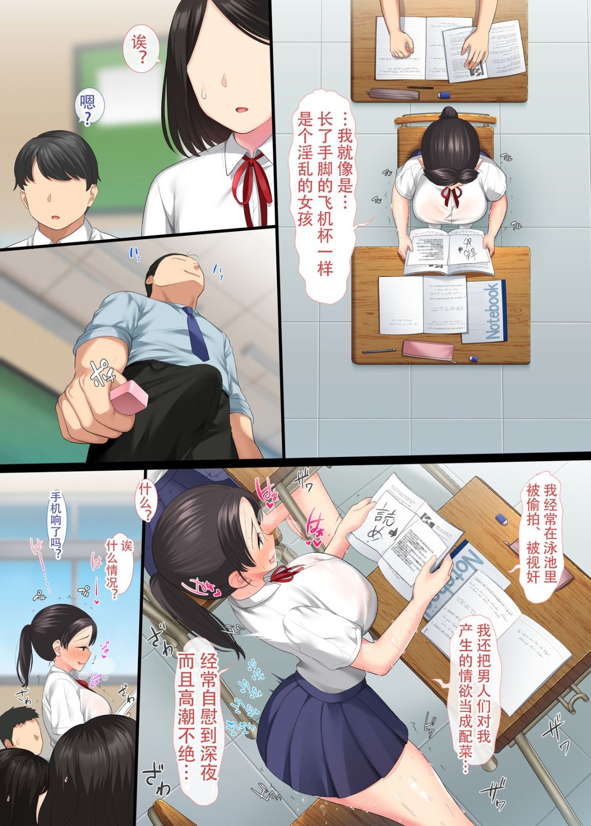 第37页