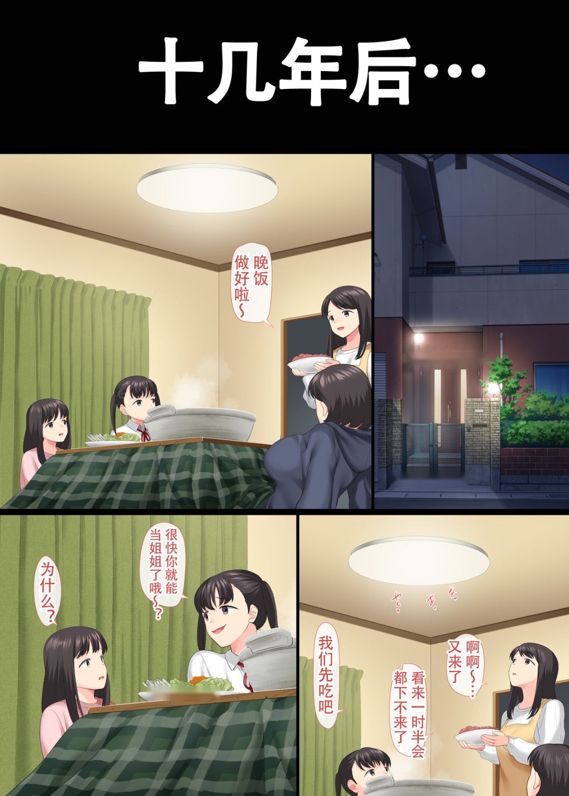 第48页