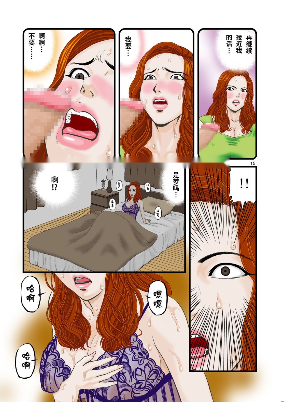 第14页