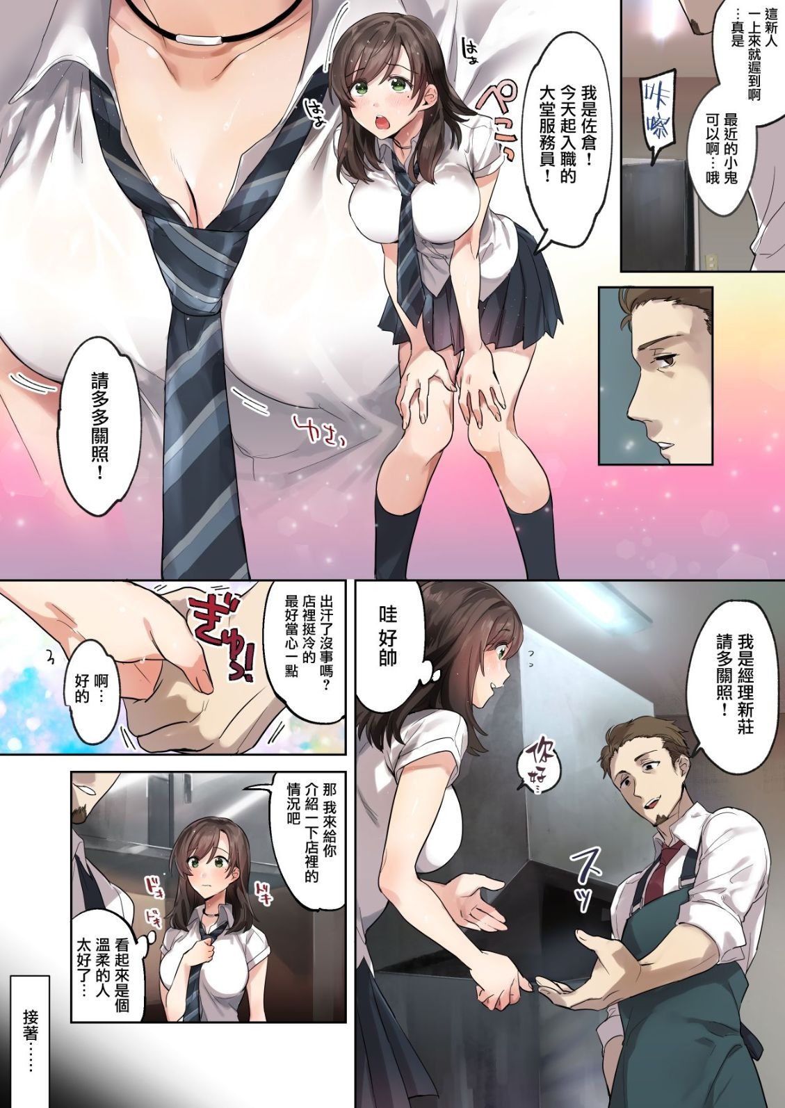第3页