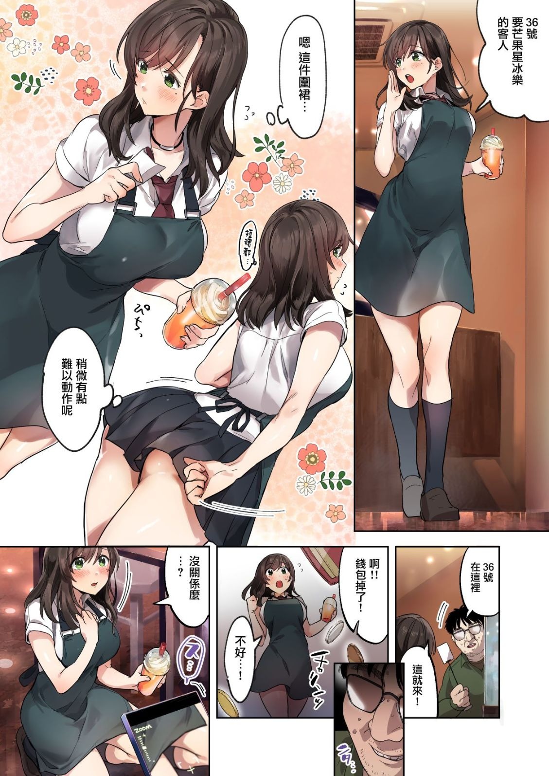 第4页