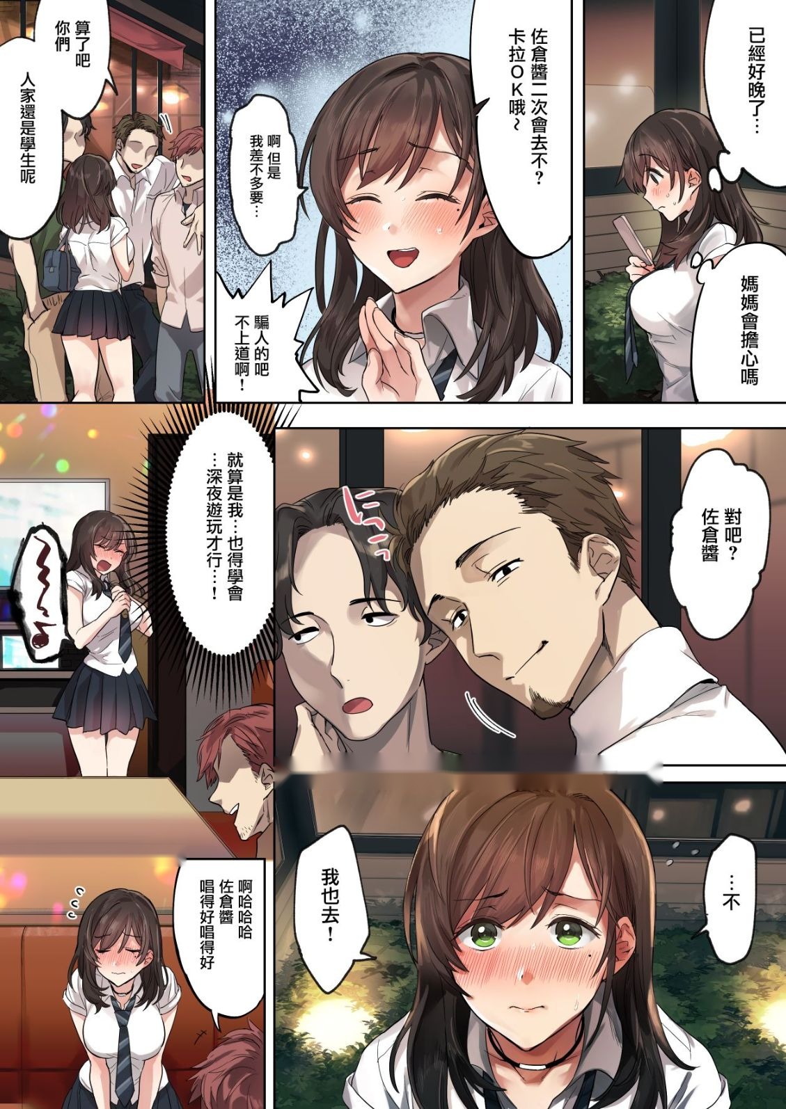 第7页
