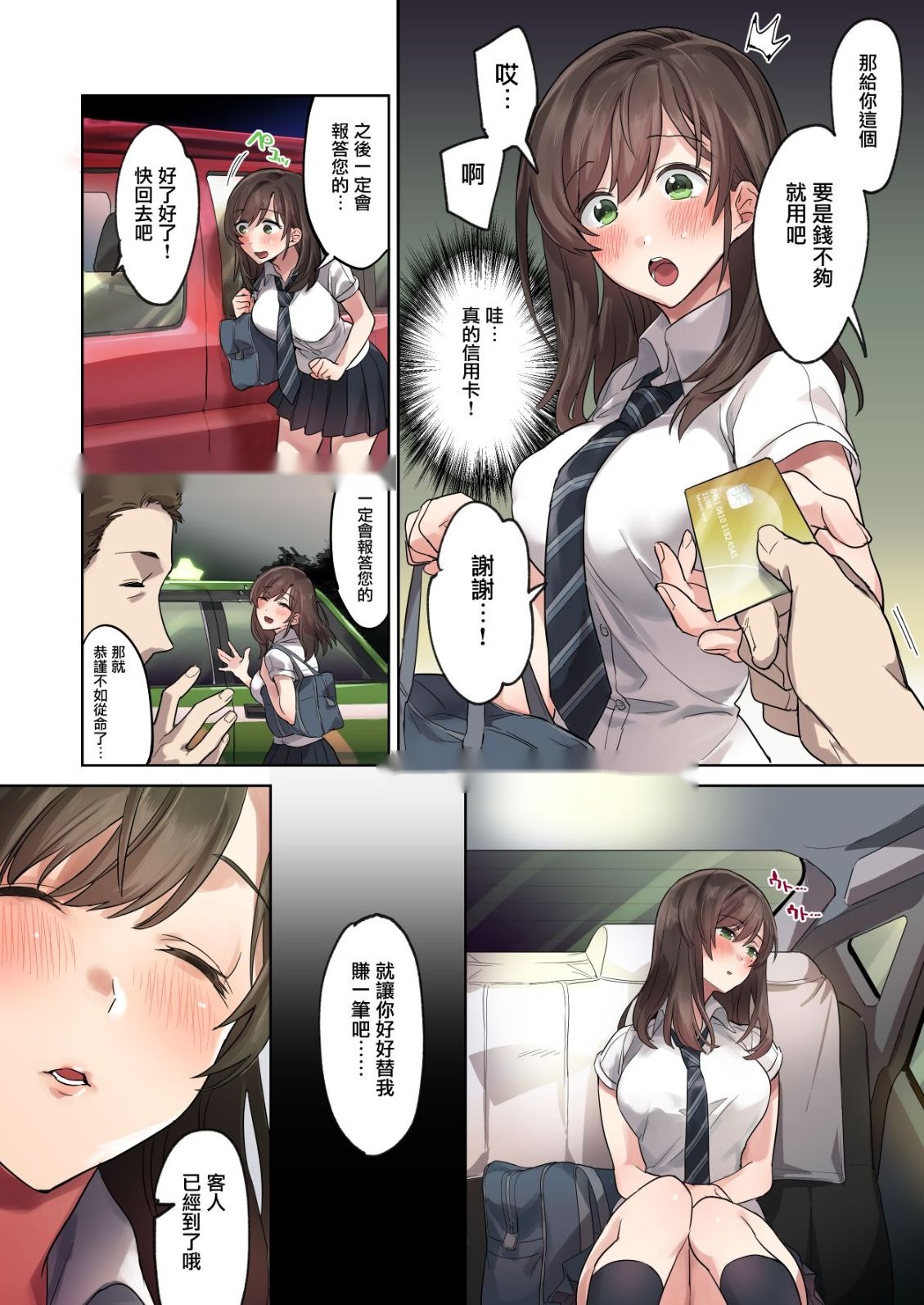 第10页