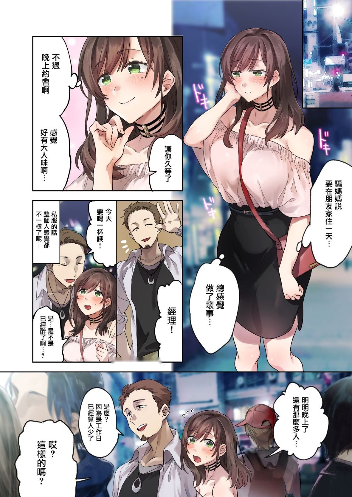 第13页