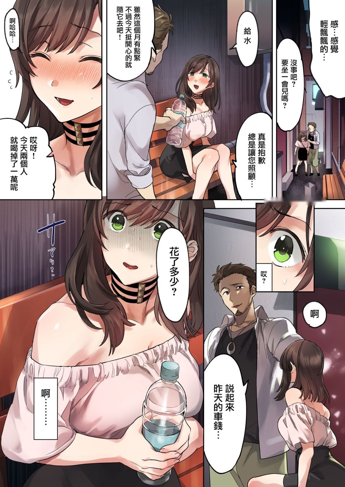 第16页