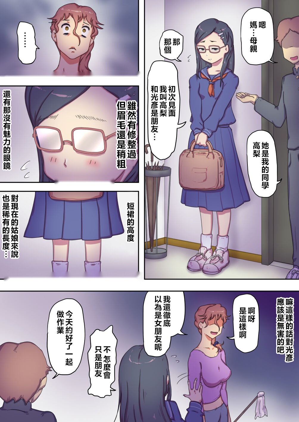 第20页