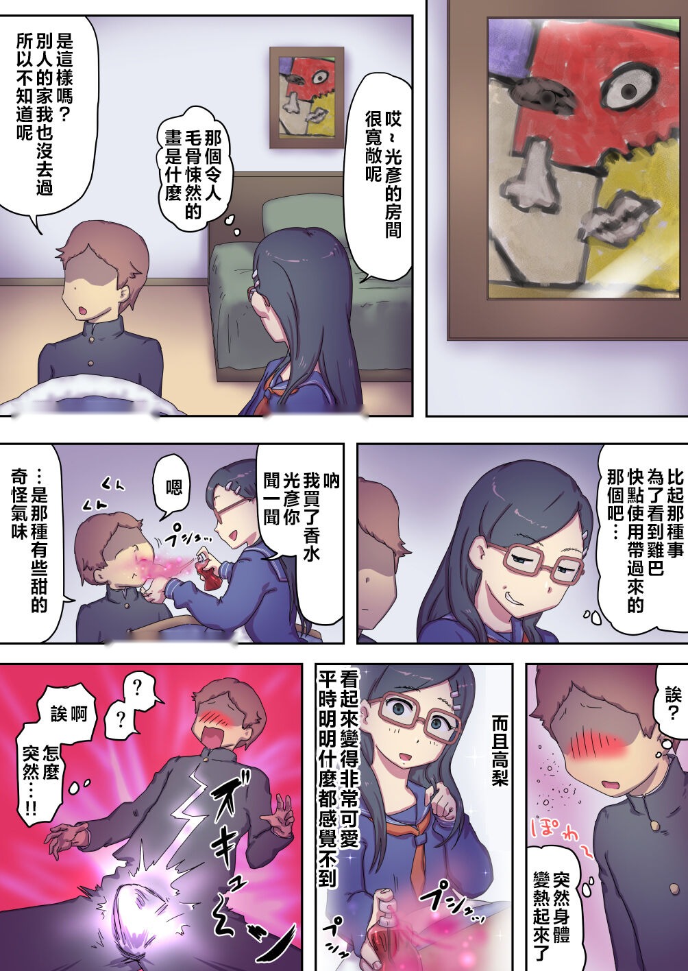 第25页