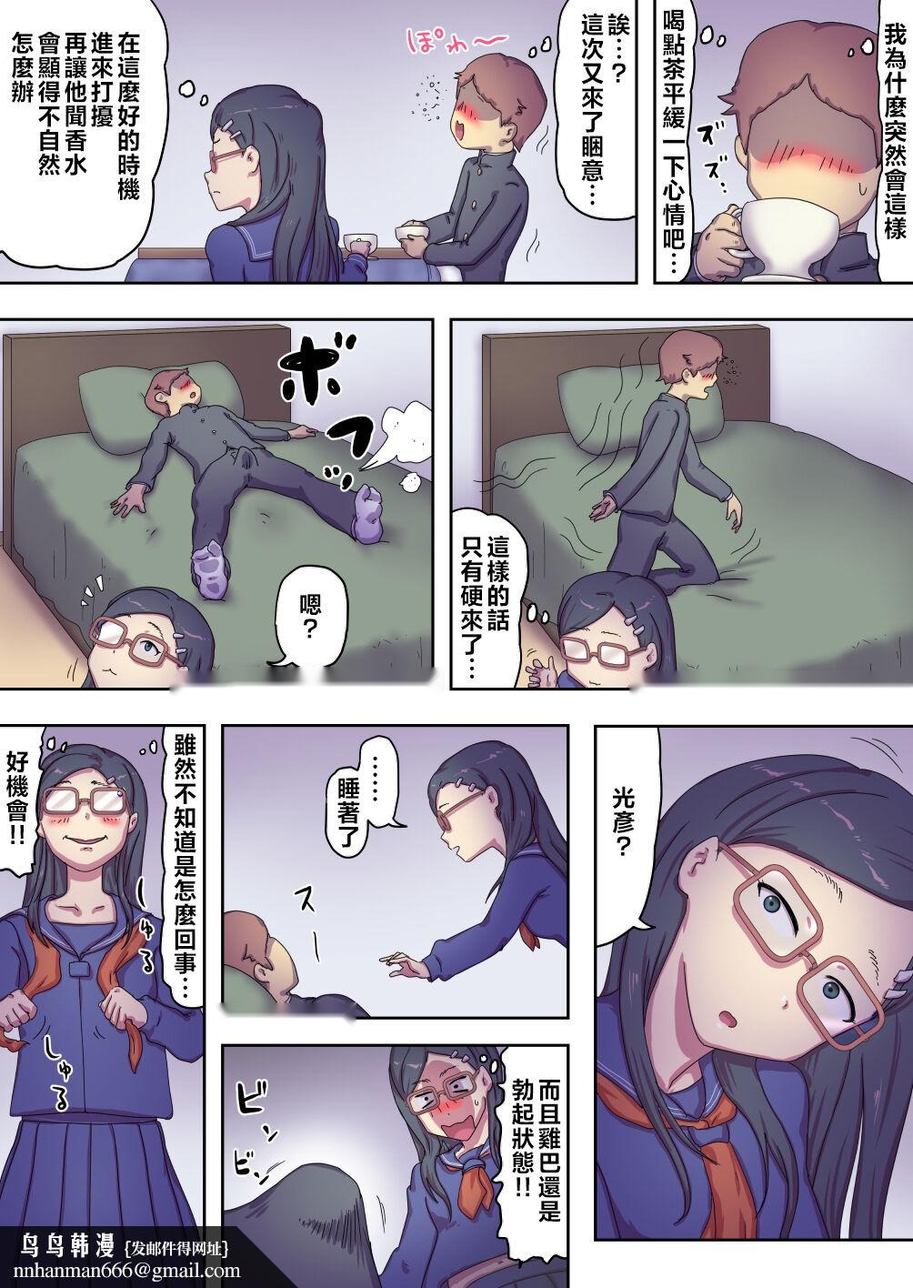 第27页