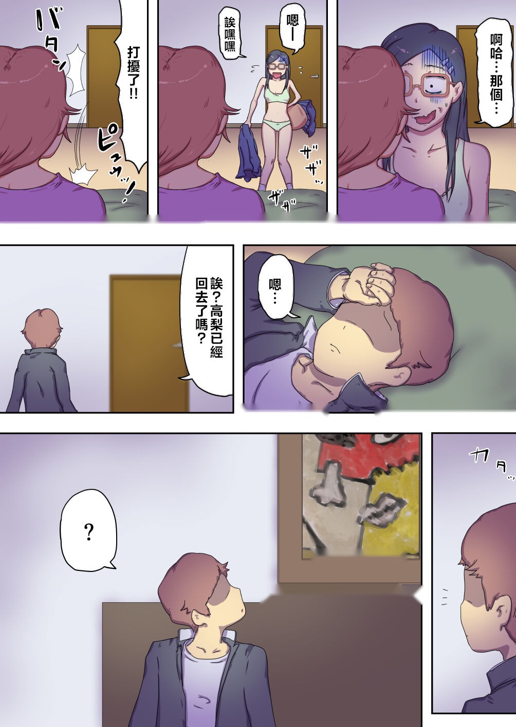 第30页