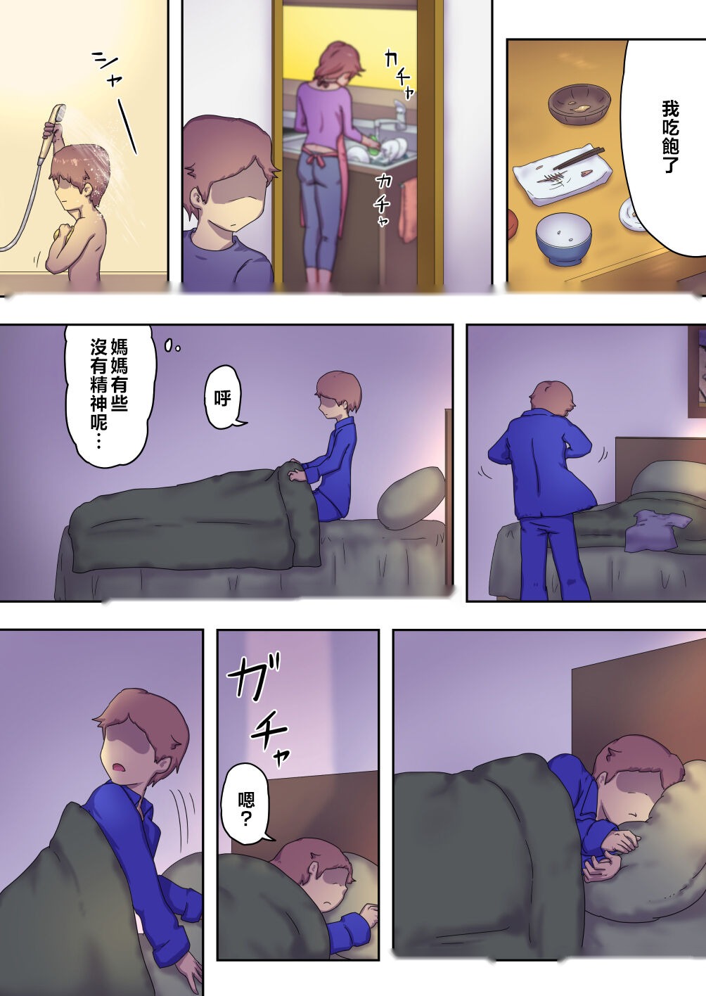 第31页