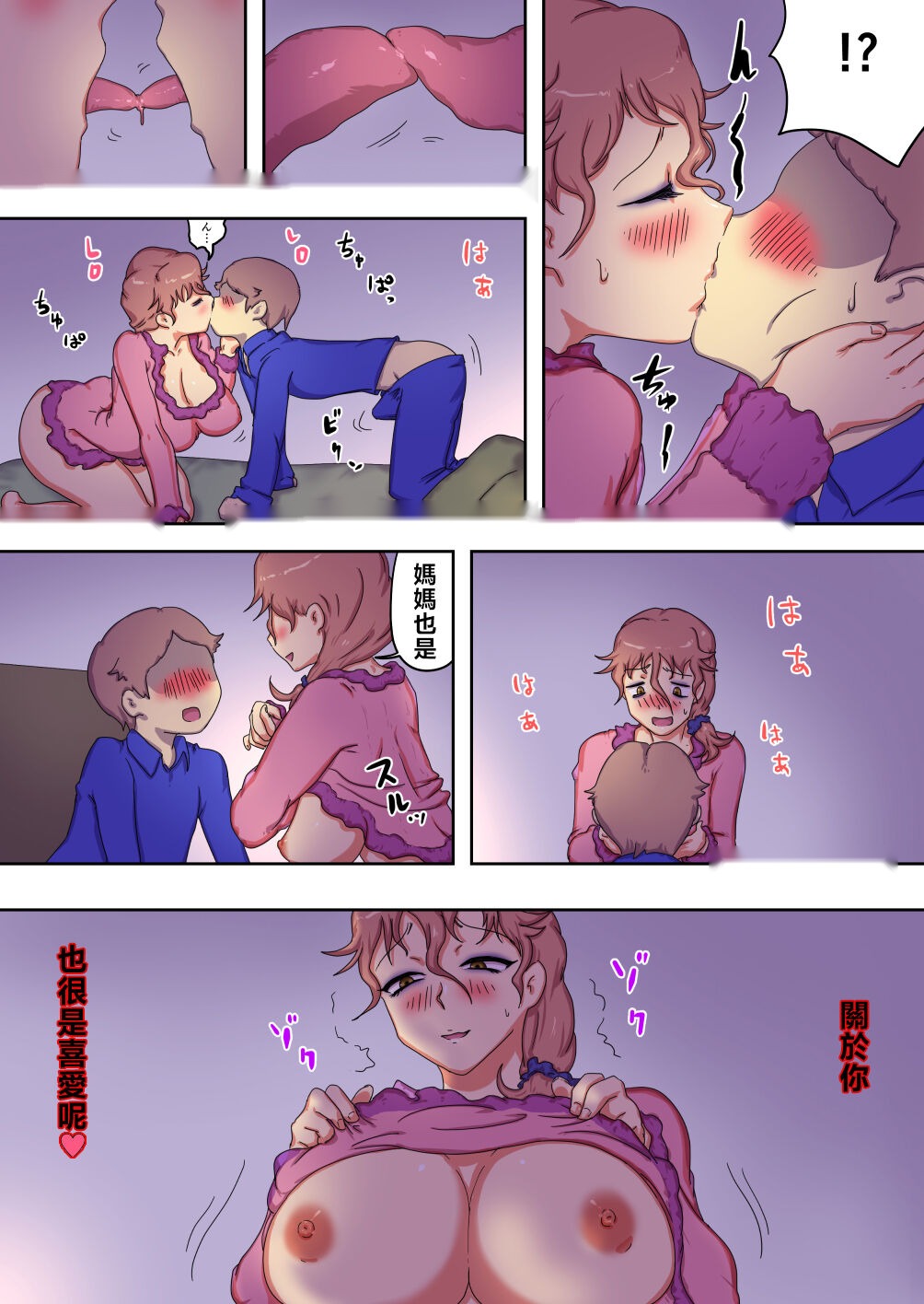 第34页
