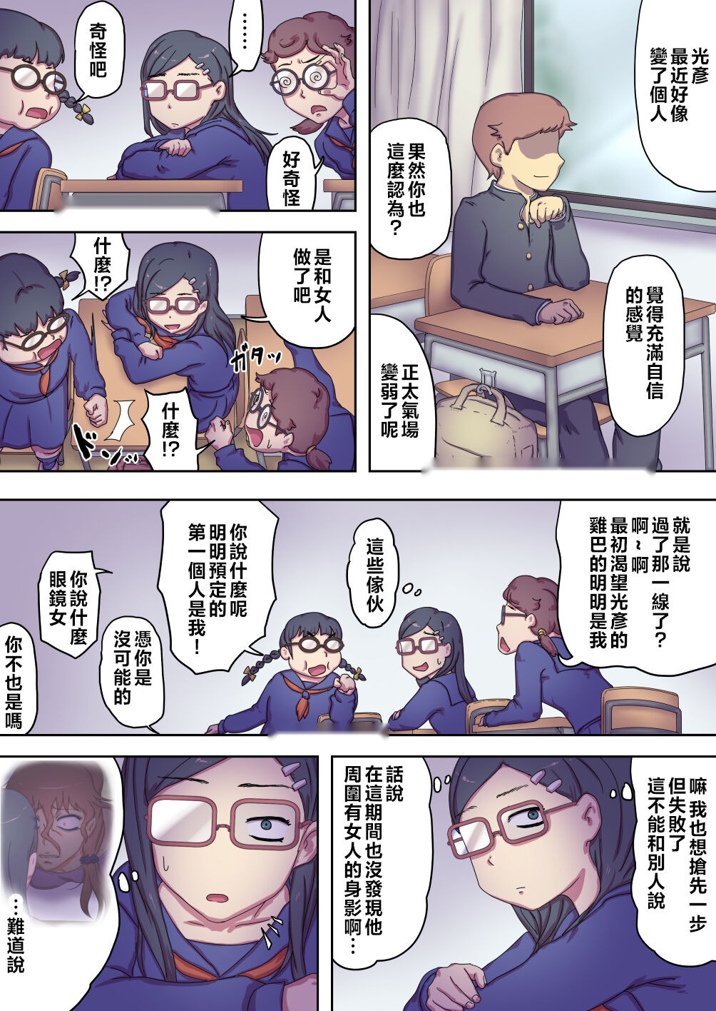 第51页