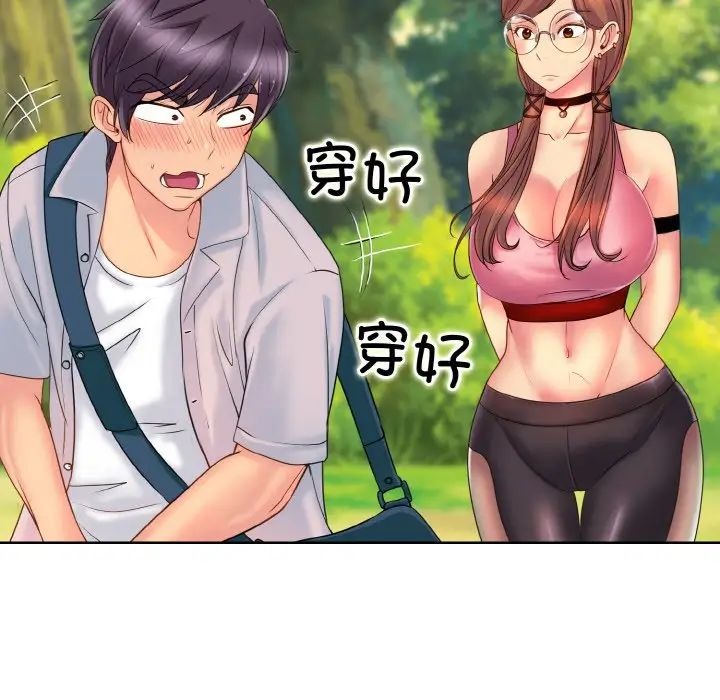 第117页