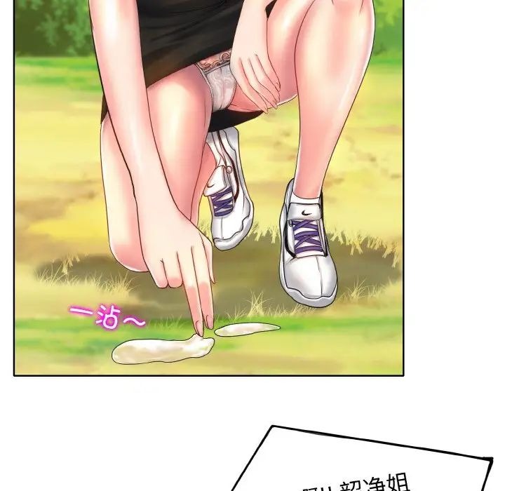 第138页