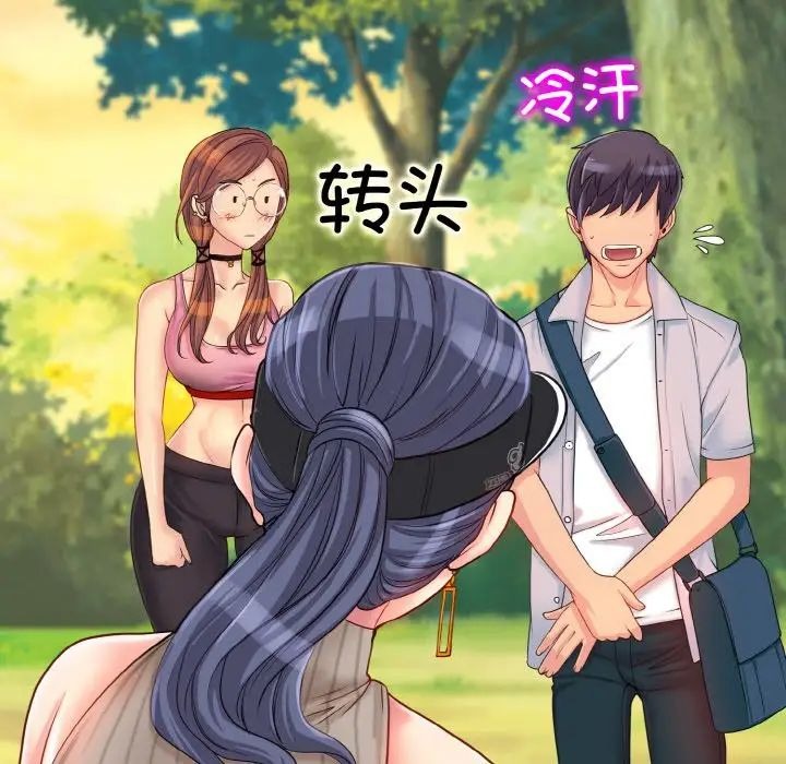 第143页