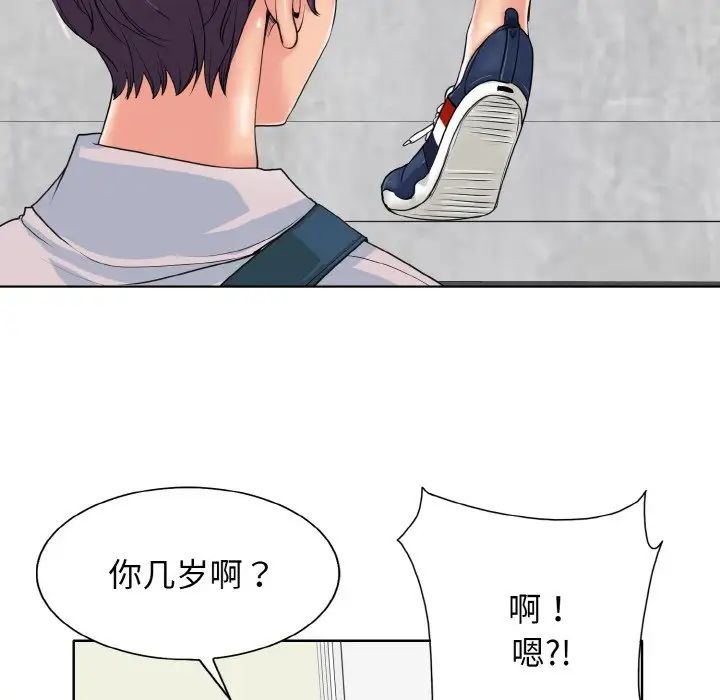 第87页