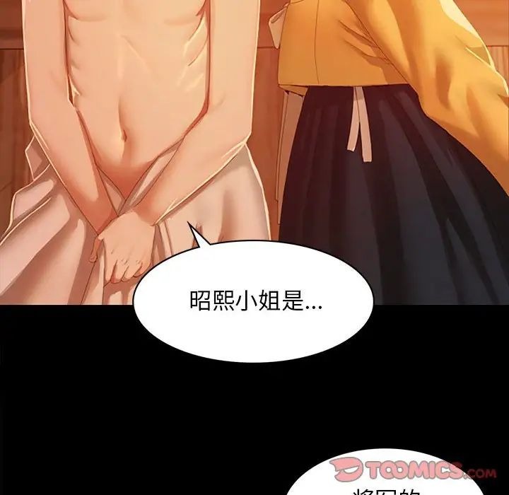 第104页