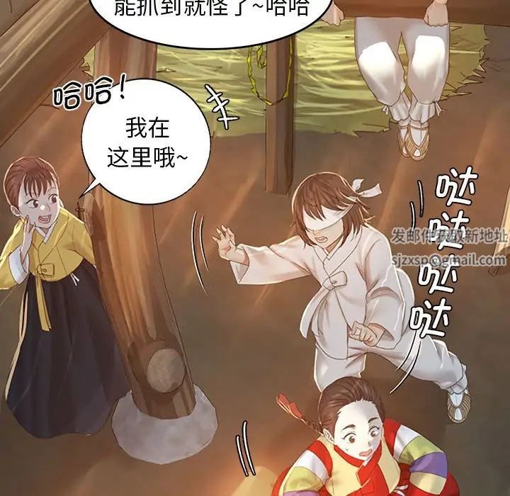 第172页