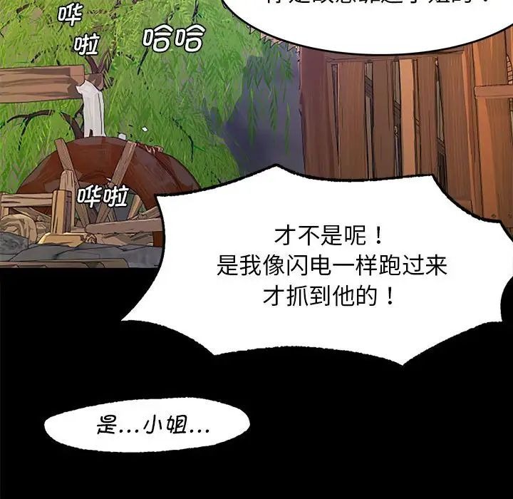 第184页