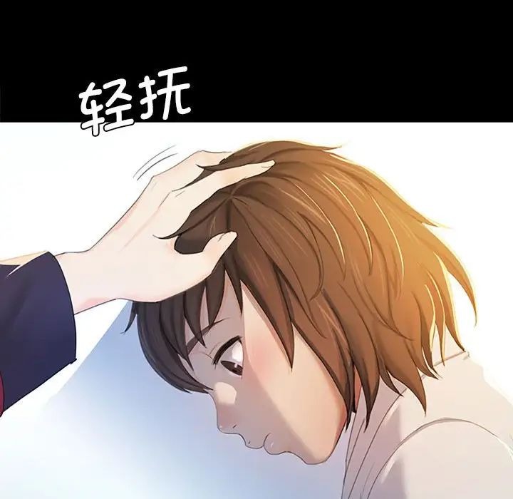 第196页