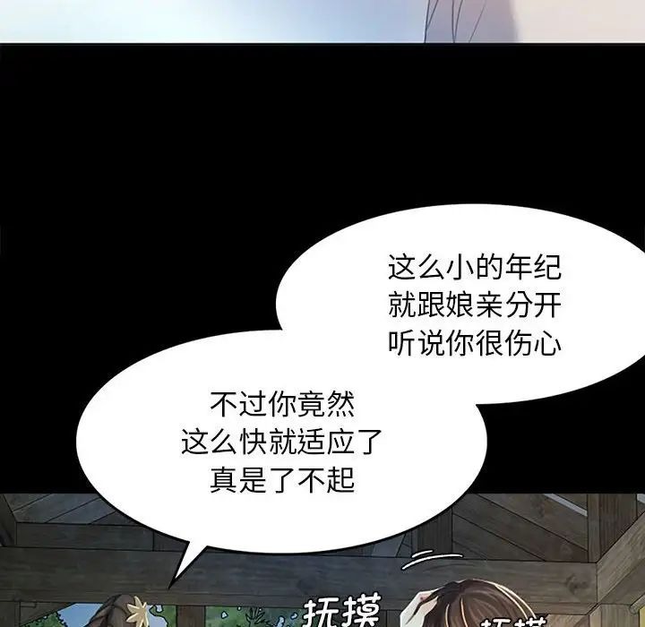 第197页