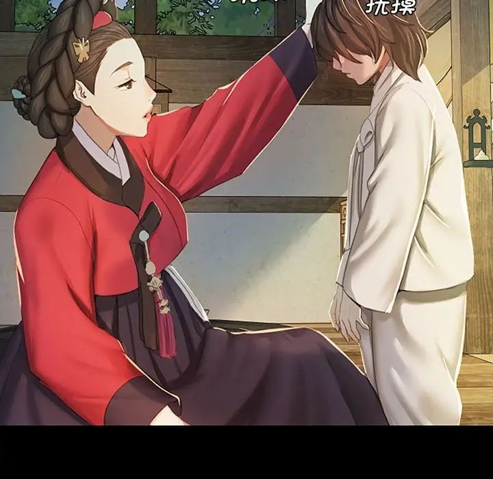 第198页
