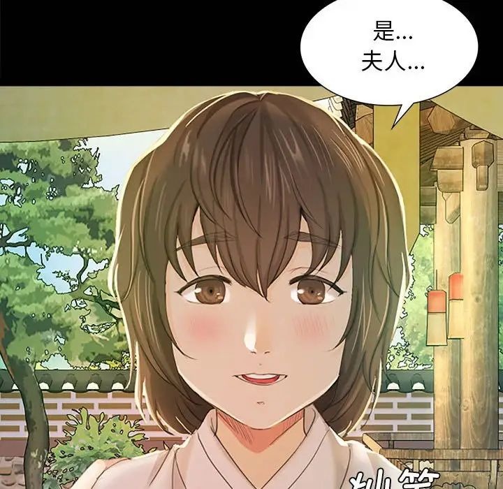 第203页