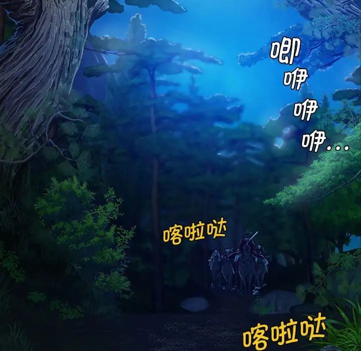 第207页