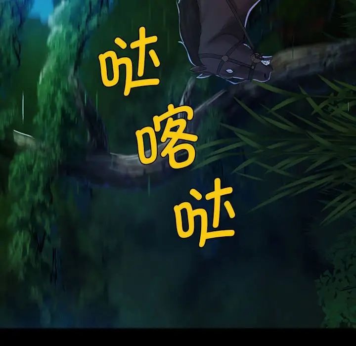 第213页