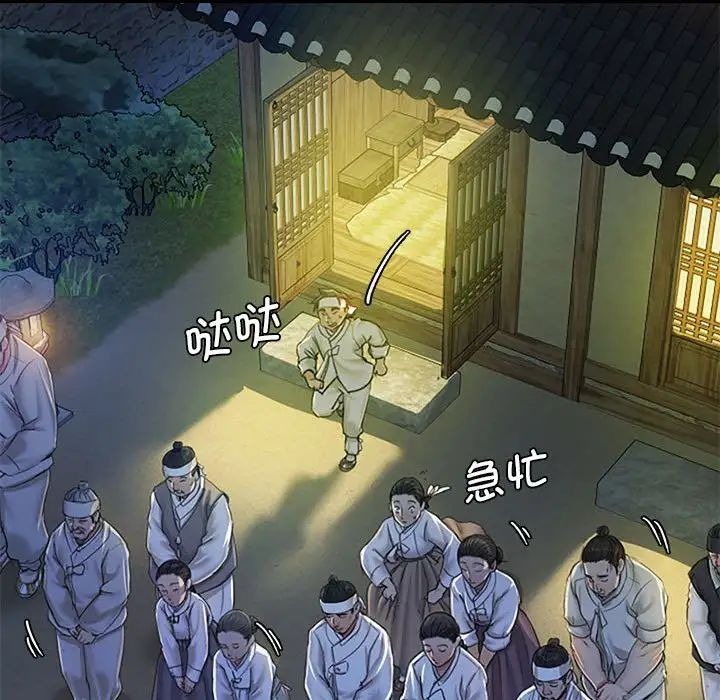 第223页
