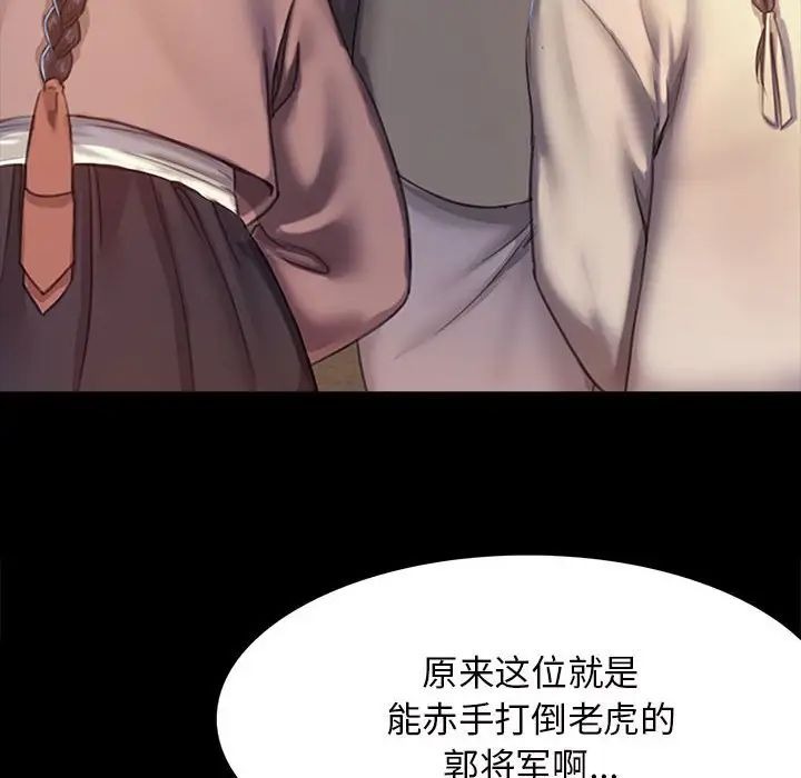 第228页