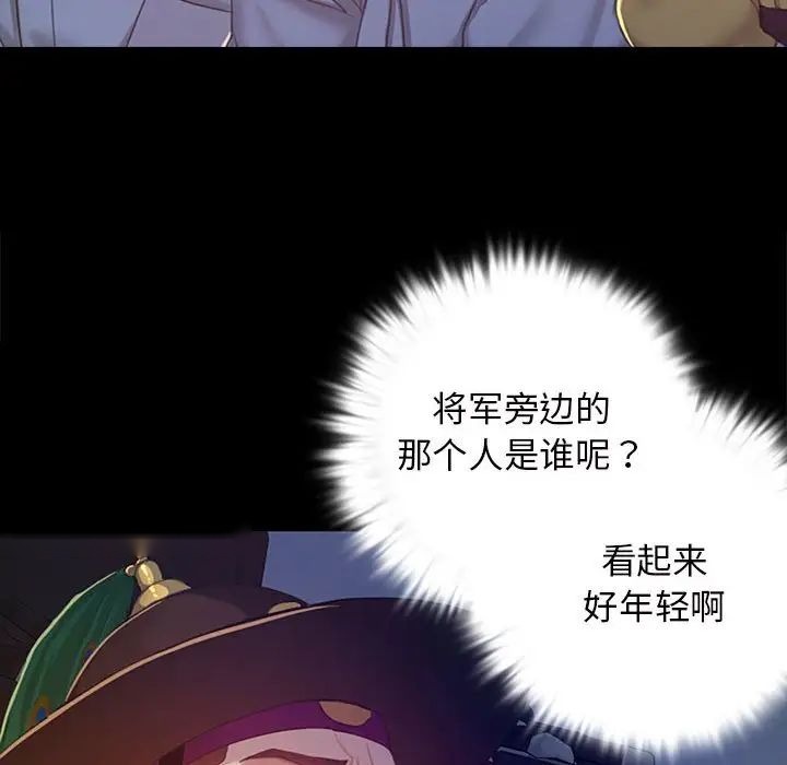 第230页